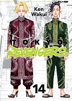 Tokyo Revengers